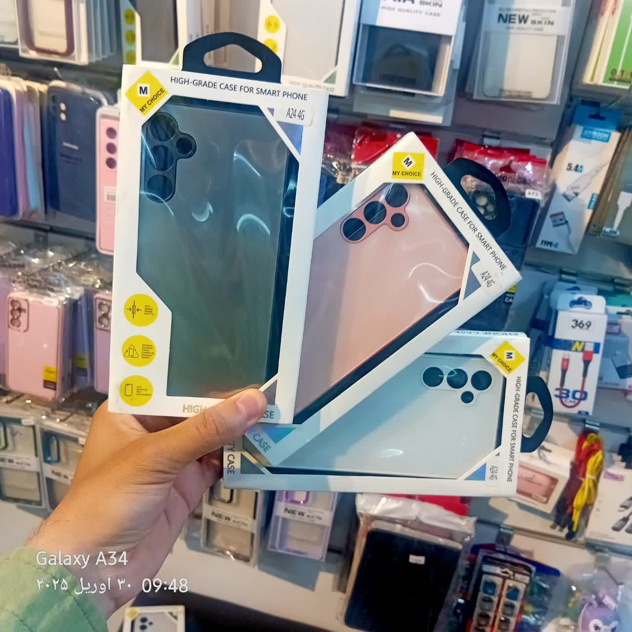 گارد PVD  گوشی سامسونگ A24 4G