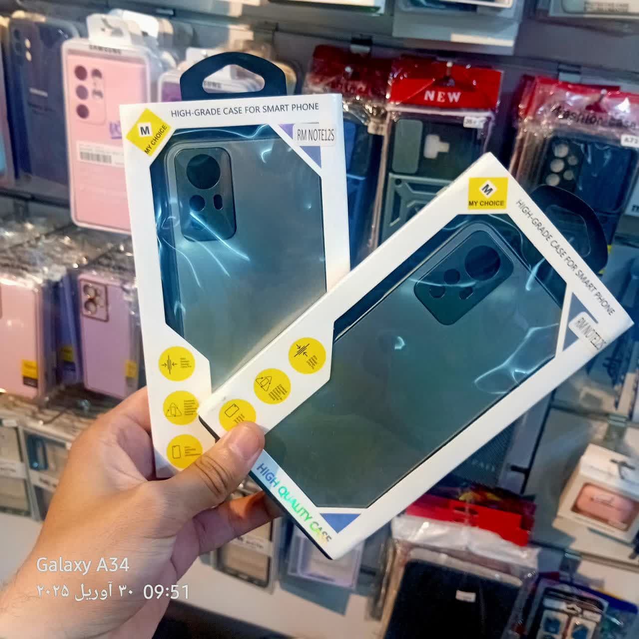 گارد PVD گوشی شیائومی RM NOTE 12S